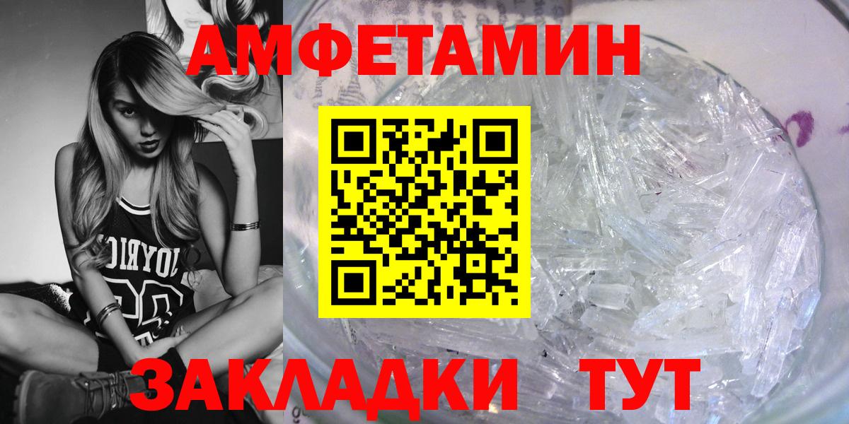 АМФ 98% Советская Гавань