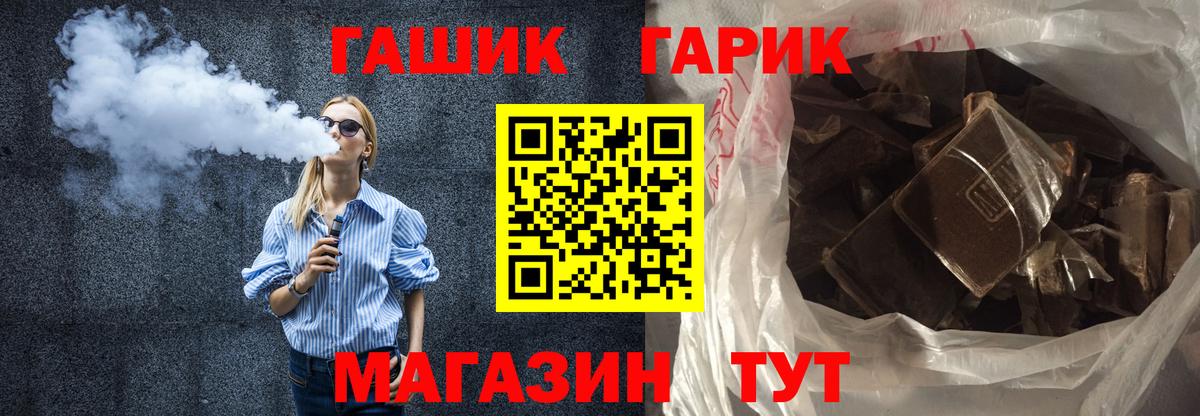 ГАШИШ Ice-O-Lator  Гашиш Ice-O-Lator  ГАШИШ  Вход с VPN  Советская Гавань 