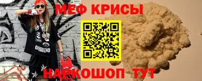 метамфетамин Новодвинск
