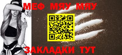 прущая мука Новозыбков