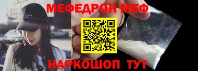 2c-b Новокубанск