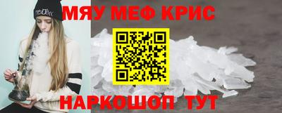 прущая мука Новозыбков