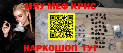 2c-b Новокубанск