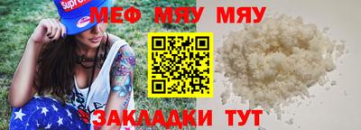 2c-b Новокубанск