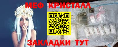прущая мука Новозыбков