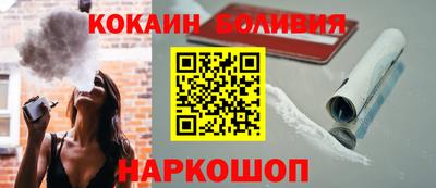 2c-b Новокубанск