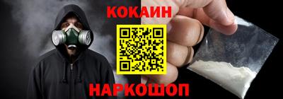 2c-b Новокубанск
