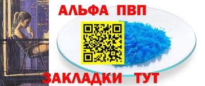 метамфетамин Новодвинск
