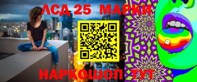прущая мука Новозыбков