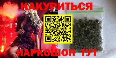 метамфетамин Новодвинск
