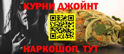 метамфетамин Новодвинск