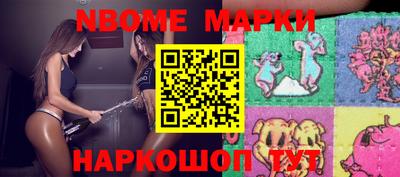 метамфетамин Новодвинск