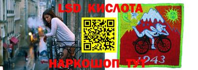 прущая мука Новозыбков