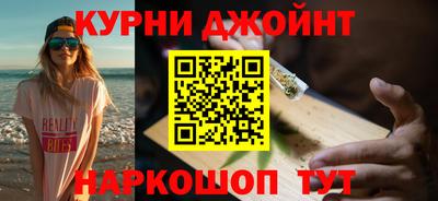 прущая мука Новозыбков