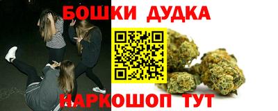 метамфетамин Новодвинск