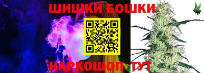 метамфетамин Новодвинск