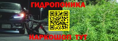 прущая мука Новозыбков