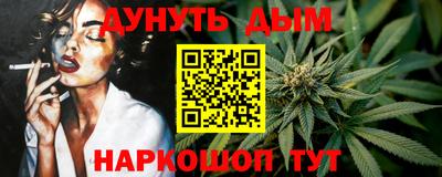 прущая мука Новозыбков