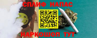 метамфетамин Новодвинск