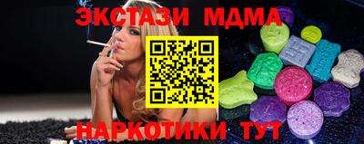 прущая мука Новозыбков
