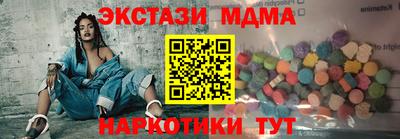 2c-b Новокубанск