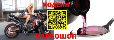 метамфетамин Новодвинск