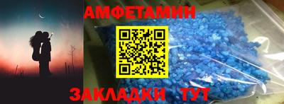 прущая мука Новозыбков
