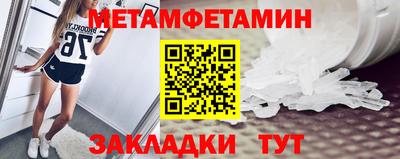 2c-b Новокубанск