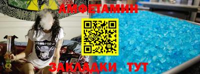 метамфетамин Новодвинск