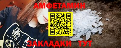метамфетамин Новодвинск