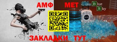 прущая мука Новозыбков