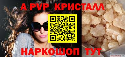 прущая мука Новозыбков
