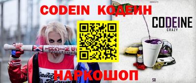 прущая мука Новозыбков