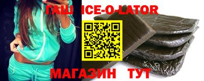 прущая мука Новозыбков