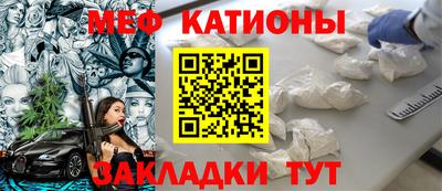 метамфетамин Новодвинск
