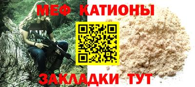 метамфетамин Новодвинск