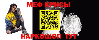 2c-b Новокубанск