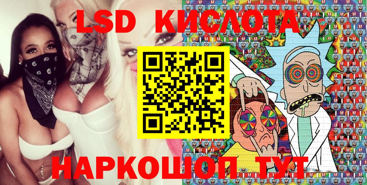 Марки 25I-NBOMe  Вход с VPN  Советская Гавань  Марки N-bome 1,5мг  Марки N-bome 1,5мг 