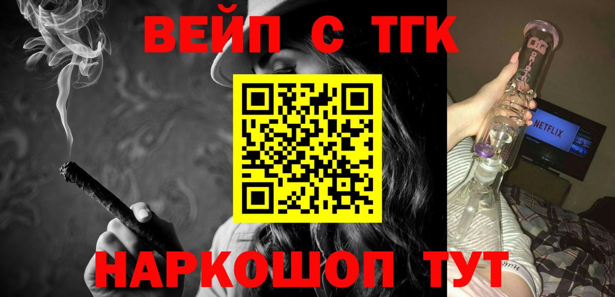 ТГК Wax  Вход с VPN  Советская Гавань 