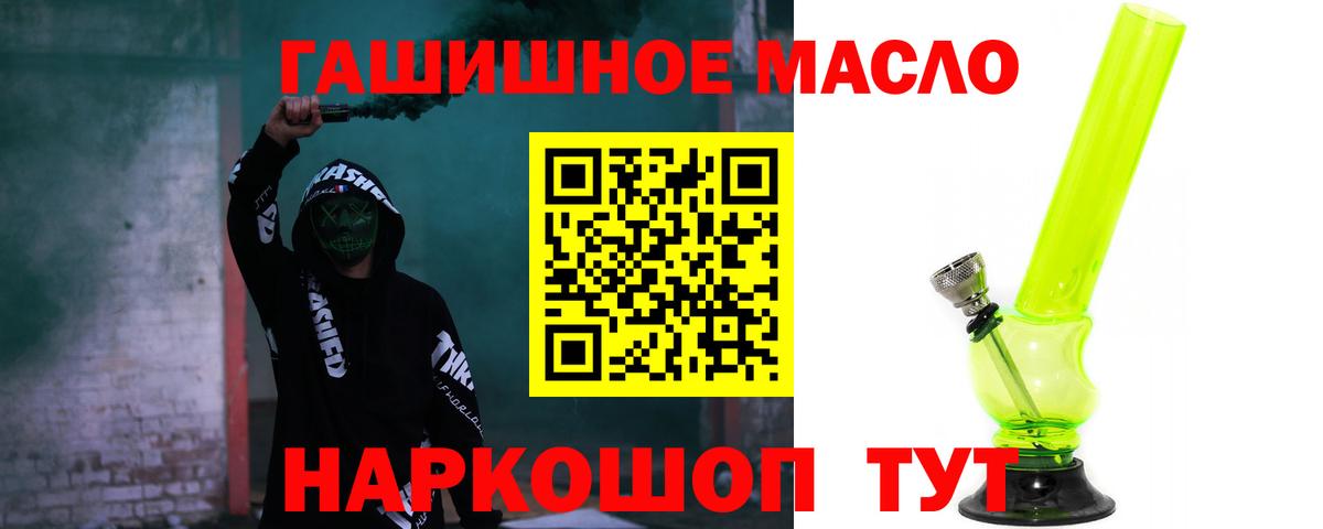 ТГК жижа Советская Гавань