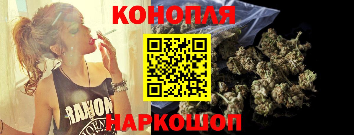 Бошки Шишки SATIVA & INDICA Советская Гавань