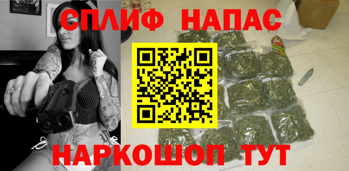МАРИХУАНА AK-47  МАРИХУАНА марихуана  Советская Гавань  Вход с VPN  Бошки Шишки Ganja 